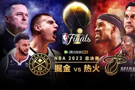 开云娱乐-NBA总决赛赛程吃紧，北京首钢转会期完成体检，态度坚定，更衣室氛围转暖(人民陆军报手机版app)